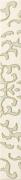 TEMBRE BEIGE STRIP