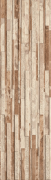 ZEBRINA BEIGE