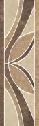 MISTRAL BEIGE A