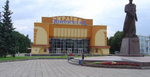 Кинотеатр "Украина"